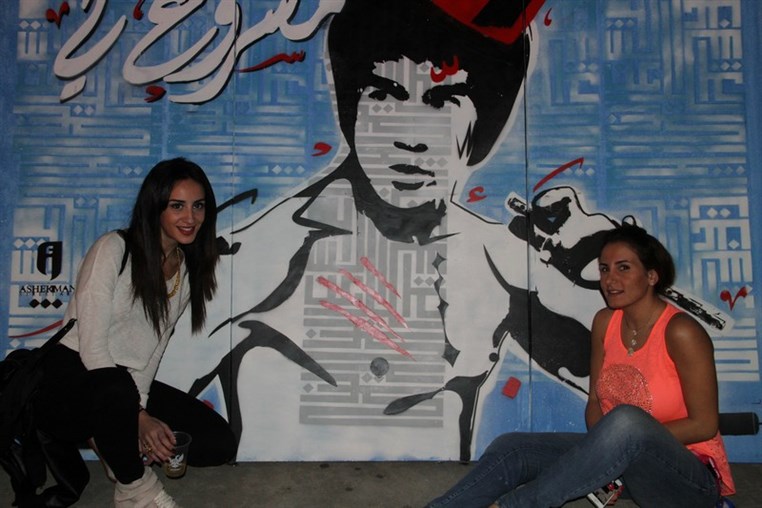 Mashrou Leila vs. Who Killed Bruce Lee